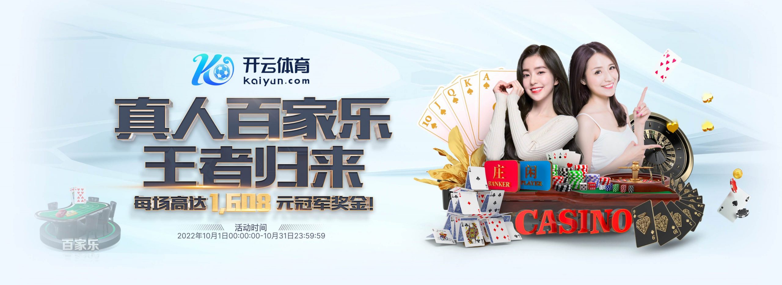 千亿|千亿体育|千亿官方网站体育正式成为英超曼联合作伙伴！