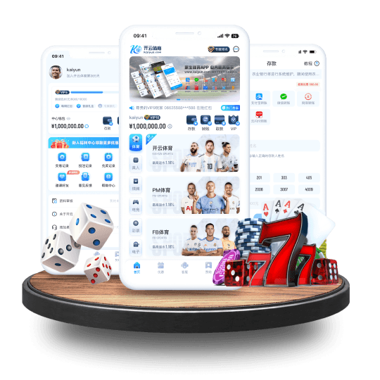 千亿|千亿体育|千亿官方网站全站APP界面